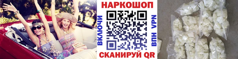 Что такое Полярный COCAIN Гашиш LSD-25 мега ССЫЛКА Канабис
