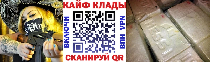 Бутират Полярный