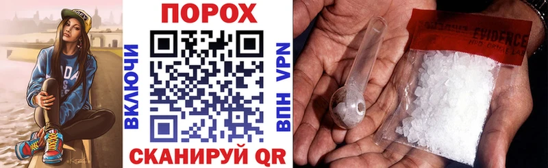 Amphetamine 97%  как найти закладки  Полярный 