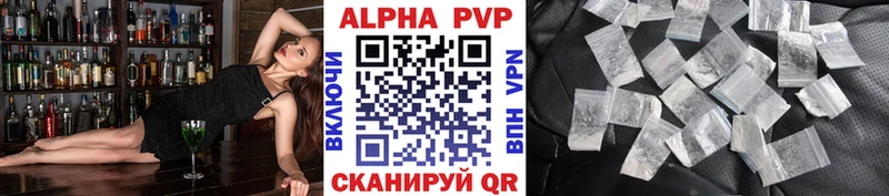 KRAKEN зеркало  Полярный  Alpha PVP кристаллы  наркотики 