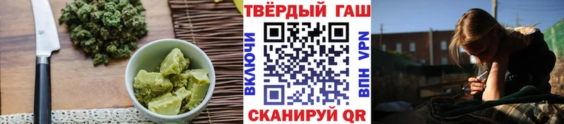 Еда ТГК марихуана  блэк спрут сайт  Полярный 