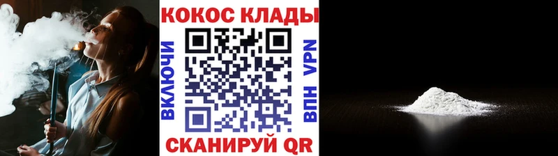 Cocaine Боливия  Полярный 
