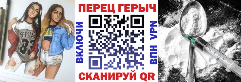 Героин Heroin  Полярный 