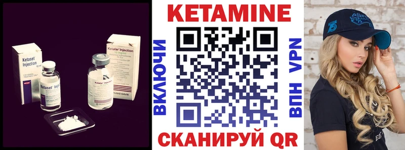 Кетамин VHQ  это состав  Полярный 