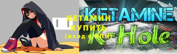 молекула духа Волосово