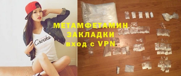 твердый Володарск