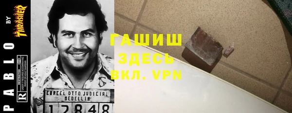 твердый Володарск
