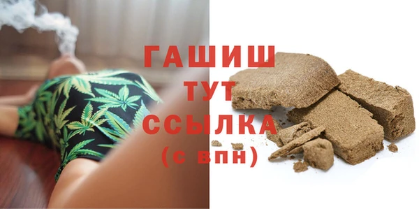 молекула духа Волосово