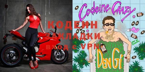 молекула духа Волосово