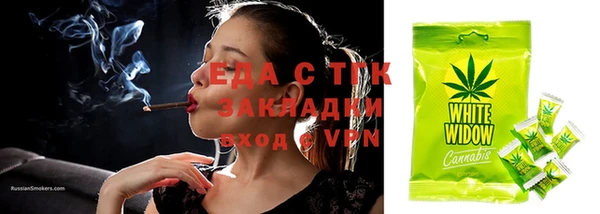 молекула духа Волосово