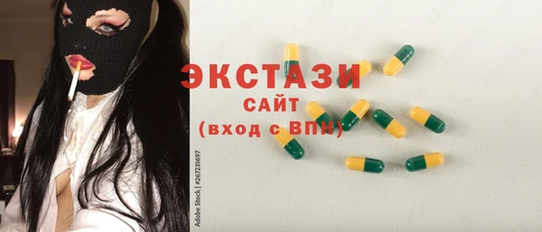 молекула духа Волосово