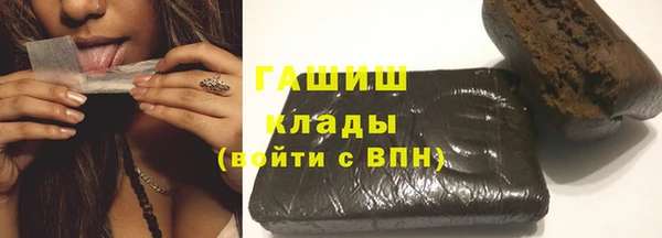 молекула духа Волосово