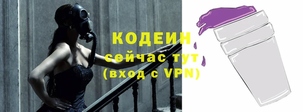 молекула духа Волосово