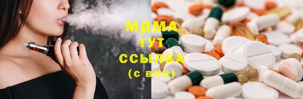 мдпв Волоколамск