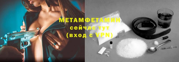 твердый Володарск