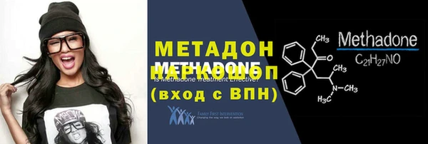 твердый Володарск