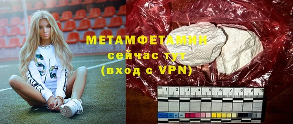 молекула духа Волосово