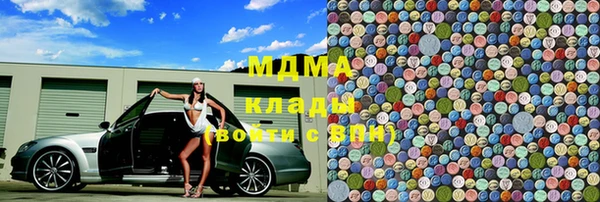 мдпв Волоколамск
