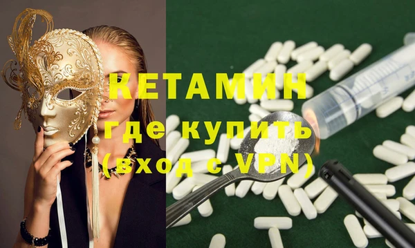 молекула духа Волосово