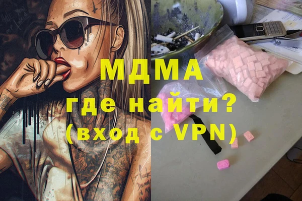 твердый Володарск