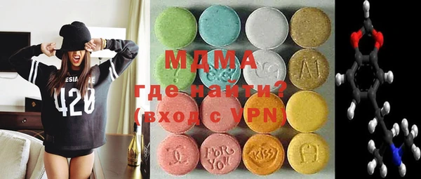 молекула духа Волосово