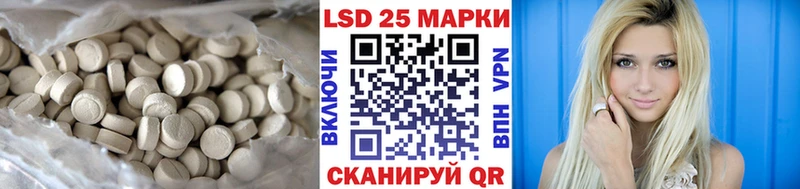 Лсд 25 экстази кислота  Полярный 