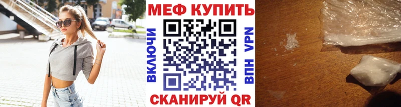 МЯУ-МЯУ 4 MMC  Полярный 