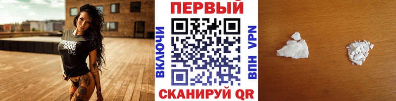 Метамфетамин мет  Полярный 