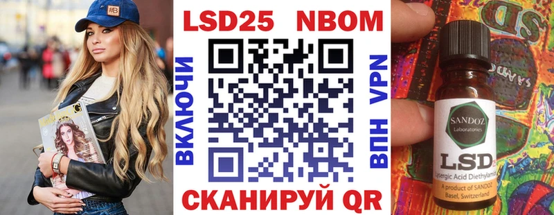 как найти наркотики Полярный Марки NBOMe 1,8мг
